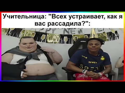 Видео: тик ток сидит | подборка мемов