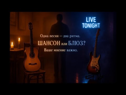 Видео: 🎵 НЕ КУПИШЬ ДУШУ YOU CAN'T BUY A SOUL #авторскаяпесня#музыка #author's song