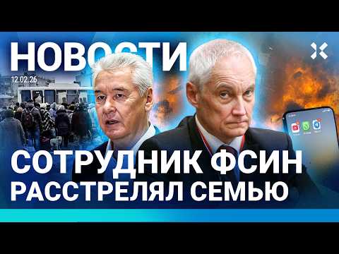 Видео: ⚡️НОВОСТИ | ЖЕСТКИЙ УДАР ПО РОССИИ. ВИДЕО | ЭВАКУАЦИЯ В РЕГИОНАХ РФ | МАССОВЫЕ БЛОКИРОВКИ | ВЗРЫВЫ