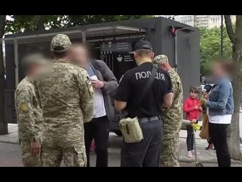 Видео: Чи може військомат (ТЦК) оголосити у розшук? Чи справжній це розшук?