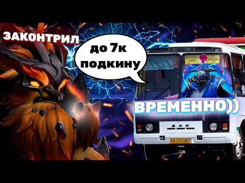 Видео: ФИДИЛ КАК МОГ НО 7000 АПНУЛ | STORM SPIRIT В ПАТЧЕ 7.37