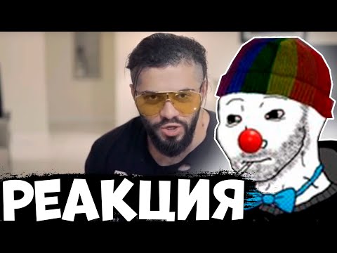 Видео: ЗИО СМОТРИТ ВИТАЛИЯ ДАНА ПРО SNAILCKIK // НАРЕЗКА РЕАКЦИЯ СТРИМ