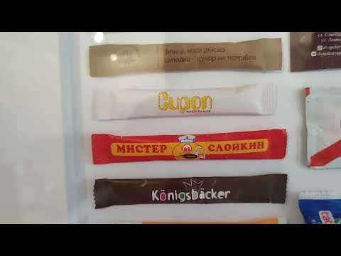 Видео: Моя коллекция сахара в стиках