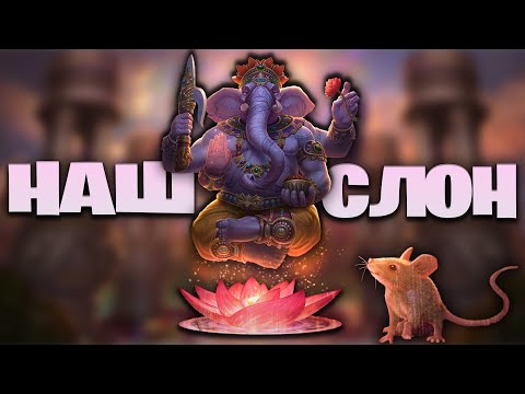 Видео: ОБЗОР ОБНОВЛЕНИЯ OPEN BETA 12 │ SMITE 2