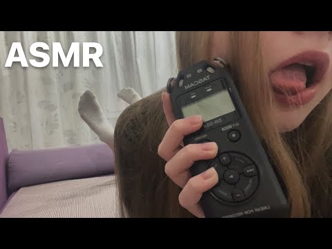 Видео: АСМР Вытащу все твои негативные мысли и помогу заснуть 🌷 /ASMR I'll help you fall asleep 🌷