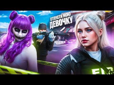 Видео: АГРО-ПАРОЧКА УГРОЖАЛА МНЕ И БЫЛА НАКАЗАНА В GTA 5 RP | MAJESTIC RP