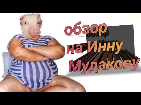 Видео: Обзор на Вот Это