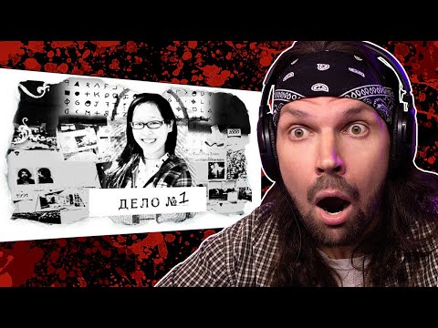 Видео: СМОТРЮ АГАТА КРИСТИ - ДЕЛО №1 |Элиза Лэм| - самая загадочная смерть / РЕАКЦИЯ