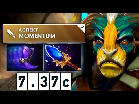 Видео: Элдер Титан четверка это сильно! - 9Class Elder Titan 7.37 DOTA 2