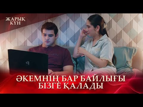 Видео: Бұралқы итті орнына қою керек! | «Жарық күн»
