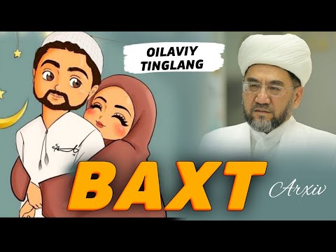 Видео: АЁЛЛАР СЎРАГАН МАЬРУЗА! ОИЛАВИЙ ТИНГЛАНГ! °Муфтий Нуриддин хожи домла Хазратлари° #muftiy