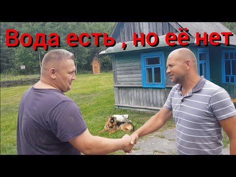 Видео: На хутор приехал сантехник, а воды по прежнему нет.Старинные часы с боем. Пруд по прежнему зеленеет