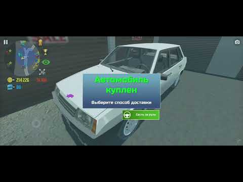 Видео: Купил новую машину брату