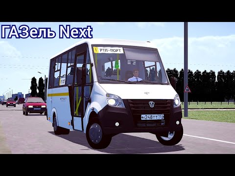 Видео: Газель Next Citiline карта Motor Depot PBSU