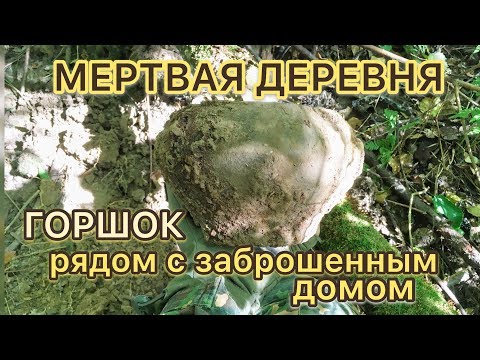 Видео: ЗАБРОШКА. ПОКИНУТЫЙ МИР. ЗАБРОШЕННЫЕ ДОМА. ОСТАВЛЕННЫЕ ВЕЩИ