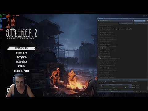 Видео: S.T.A.L.K.E.R. 2 Heart of Chornobyl 1.6 rtx 4070 i5 14600k пытаемся добить который месяц