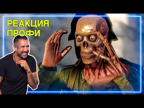 Видео: СНАЙПЕР смотрит Sniper Elite 4 | Реакция Профи