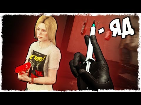 Видео: МЕНЯ ПРЕДАЛ ЛУЧШИЙ ДРУГ, ВОТ ТАК БЫВАЕТ... ВЫЖИВАЕМ В DECEIT!!!