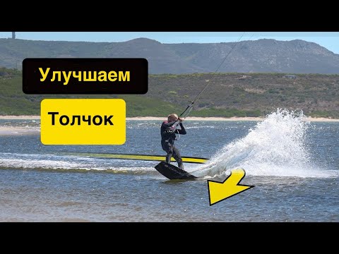 Видео: СА мастеркласс- ключ к высокому прыжку, толкаемся правильно