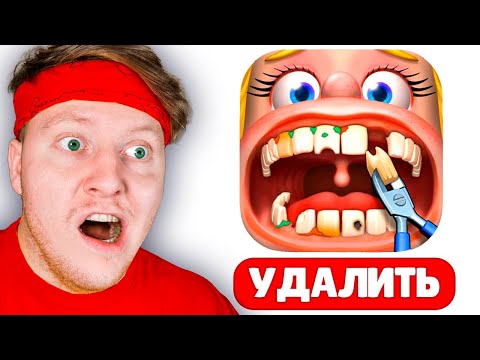 Видео: ЭТУ ИГРУ СКОРО УДАЛЯТ из PLAYMARKET *Я БЫЛ В ШОКЕ*