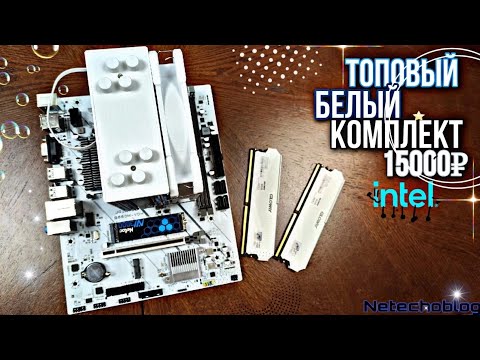 Видео: INTEL ТОП комплект за 15000р.  Jginyue b660m +12100f + Gloway 3200мгц ddr4. Снова убил XEON