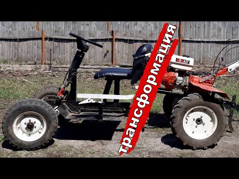 Видео: Передний адаптер для мотоблока. Отстыковка.