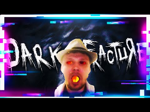 Видео: ПЕРВАЯ СМЕНА В МОРГЕ  ◀ Dark Fracture: Prologue ▶️ Выпуск 69