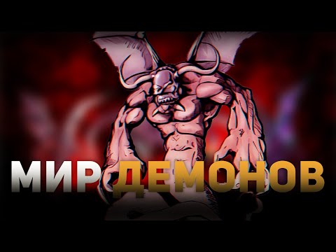 Видео: Готика: Мир демонов - Вырезанная локация и её обитатели