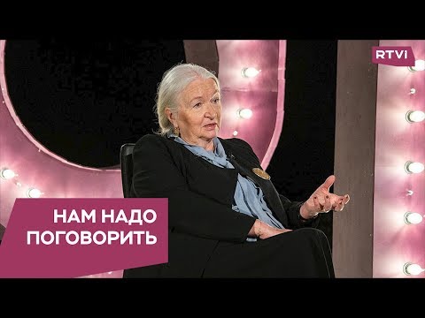 Видео: Правда и мифы о мозге / Нам надо поговорить с Татьяной Черниговской