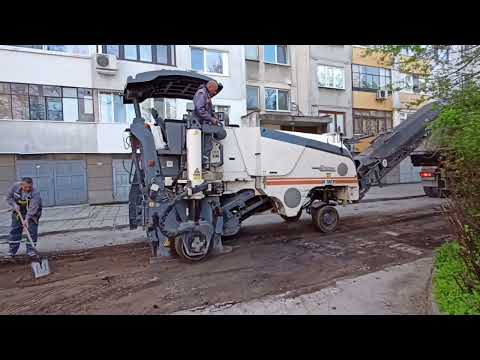 Видео: фреза за къртене на асвалт/asphalt cutter