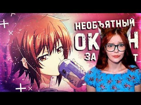 Видео: Необъятный океан за 9 минут РЕАКЦИЯ НА Rain