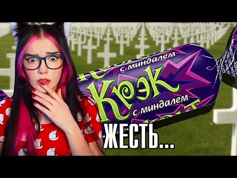 Видео: ЛУЧШАЯ СЛАДОСТЬ ВЕКА!!! КАША kussia РЕАКЦИЯ