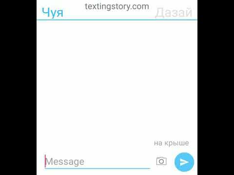 Видео: Переписка Дазая и Чуи "Дазай после смерти Одасаку* 2 часть
