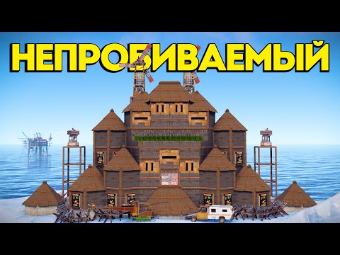 Видео: НЕПРОБИВАЕМЫЙ «ДОМ КУБ» на 1000 РАКЕТ ПРОТИВ КЛАНА ЧИТЕРОВ в РАСT/RUST