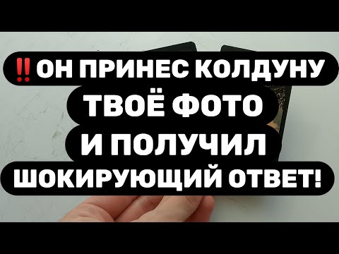 Видео: ‼️ТО, ЧТО МАГ СКАЗАЛ, ЕГО ПОРАЗИЛО‼️ОН НЕ ОЖИДАЛ ТАКОГО ОТВЕТА...