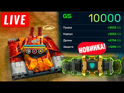 Видео: 😯ВЕЧЕРНИЙ СТРИМ! НАБИВАЕМ КОНТРАКТЫ В НОВОМ ИВЕНТЕ! НА 100 ЛАЙКОВ👍🎁РОЗЫГРЫШ БОЕВОГО ПРОПУСКА