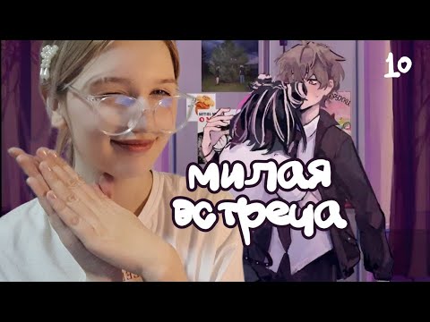 Видео: ПРОДОЛЖАЕМ ПОИСКИ × The Promise of Hope #10
