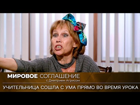 Видео: Мировое соглашение. Эфир от 3 февраля 2023 года