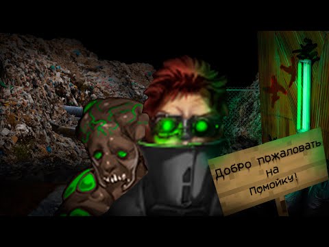 Видео: Рассказ про сюжет Underrail (часть 2)