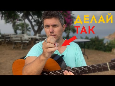 Видео: Фламенко расгеадо на гитаре -  как играть МОЩНО?