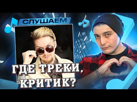 Видео: ПРО ДИМУ НЮБЕРГА