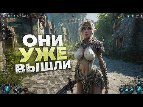 Видео: 15 ШИКАРНЫХ НОВЫХ ИГР, которые УЖЕ ВЫШЛИ в 2025!