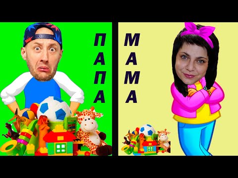 Видео: МАМА vs ПАПА. ПОКУПКИ с ФЁДОРОМ. Фёдор М.