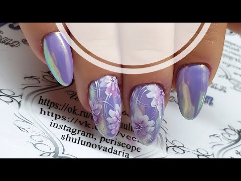 Видео: Зеркальная втирка единорог  Мазковые ромашки  Простой и быстрый дизайн ногтей