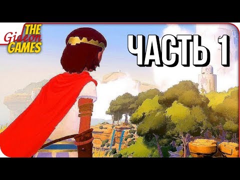 Видео: RiME ➤ Прохождение #1 ➤ ИНЕЙ НА ПЛЯЖЕ