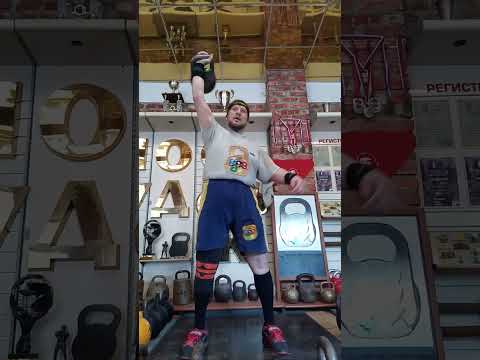 Видео: 15.08.25.толчок дц: 24+24=32/4', рывок классический:24(40+40)2'+2',ОФП...