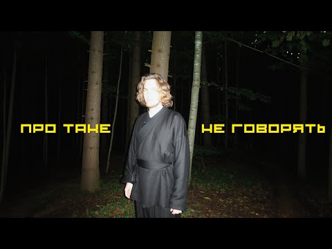 Видео: Справжня причина, чому ти досі на місці. (І це не гроші, не талант, не везіння)