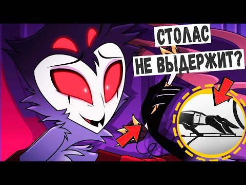 Видео: СТОЛАС В БОЛЬНИЦЕ | 2 СЕЗОН АДСКИЙ БОСС трейлер разбор и анализ