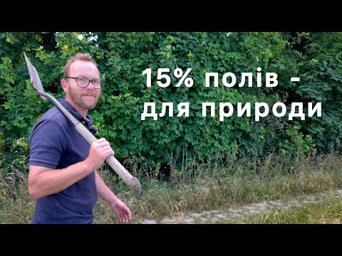 Видео: Оре під буряк, але зберігає дикі смуги? Тур полями Мета Доггетта (UK)
