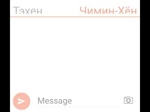 Видео: × Чигуки × Измена Чонгука! Часть 2